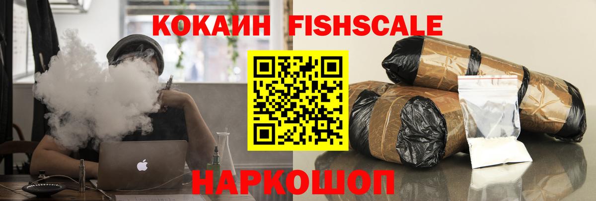 Кольчугино  COCAIN 99%  Cocaine Боливия  Вход с VPN 
