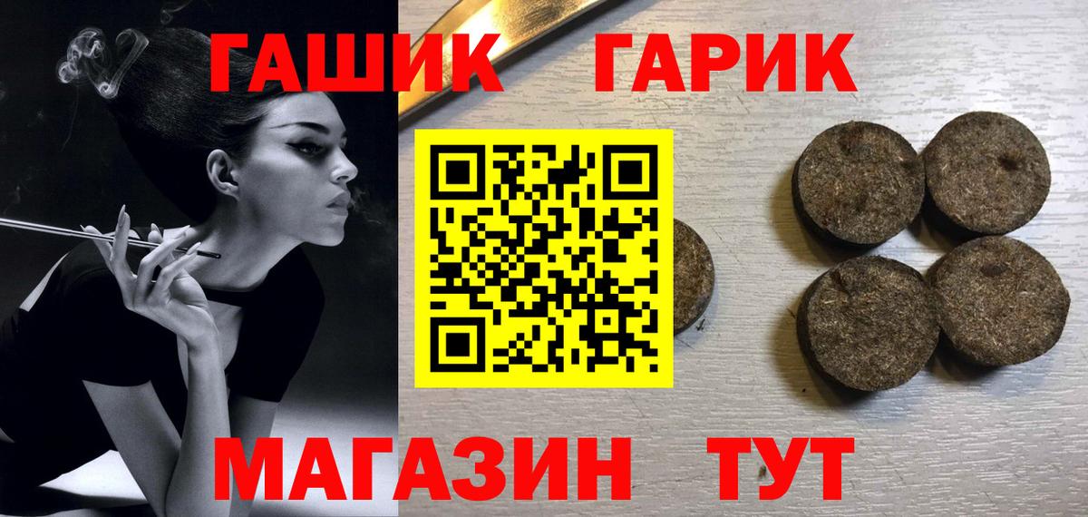 Гашиш  Вход с VPN  Кольчугино  ГАШИШ индика сатива  Гашиш убойный 