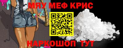 spice Бийск