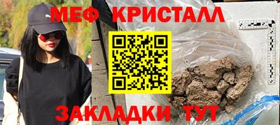 spice Бийск