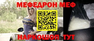 spice Бийск