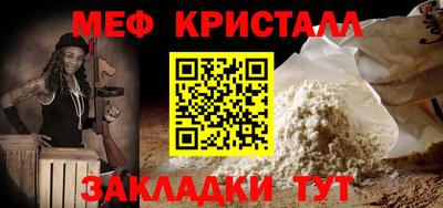 каннабис Берёзовский