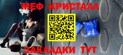 spice Бийск