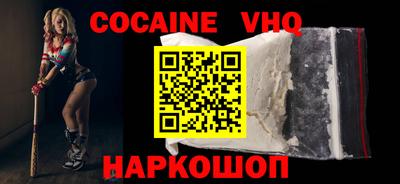 каннабис Берёзовский