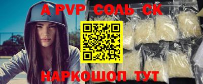 героин Беслан
