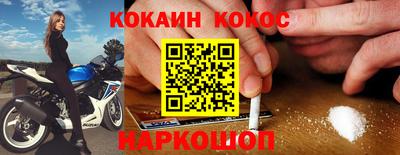 героин Беслан