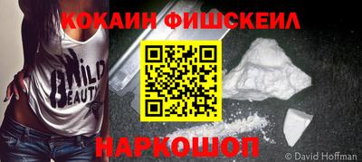 героин Беслан