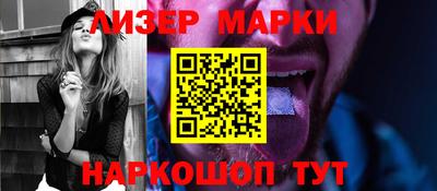 каннабис Берёзовский