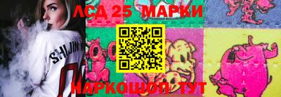 героин Беслан