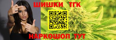 spice Бийск