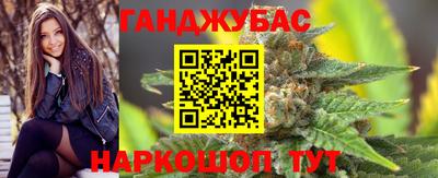 spice Бийск