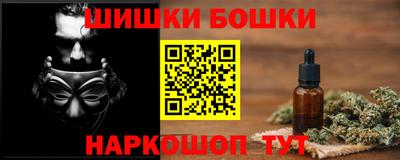 героин Беслан