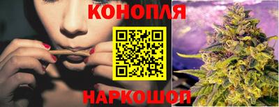 каннабис Берёзовский