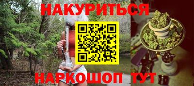 героин Беслан