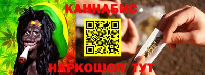 каннабис Берёзовский