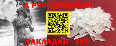 героин Беслан