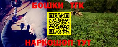 каннабис Берёзовский