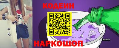 героин Беслан