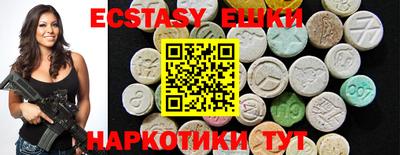 spice Бийск