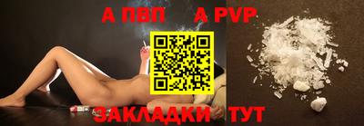 героин Беслан