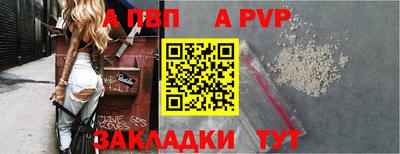 spice Бийск