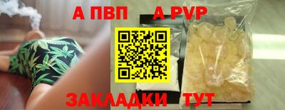 spice Бийск
