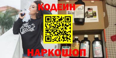 spice Бийск