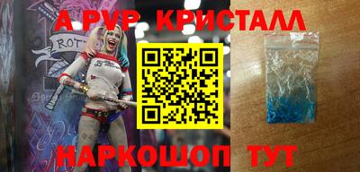 героин Беслан