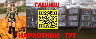 каннабис Берёзовский