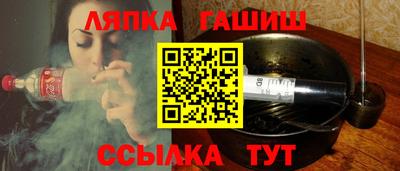 каннабис Берёзовский