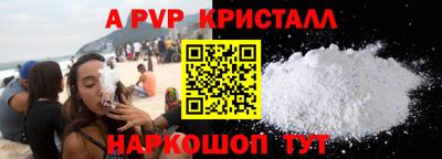 каннабис Берёзовский
