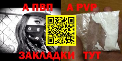 spice Бийск