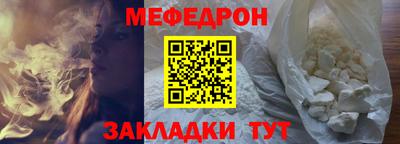 мефедрон VHQ Вязники