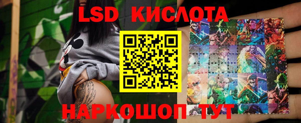 Лсд 25 экстази ecstasy  Лсд 25 экстази кислота  Вход с VPN  Кольчугино 