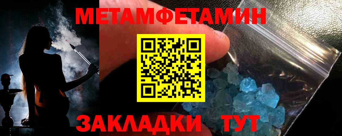 Первитин витя Кольчугино